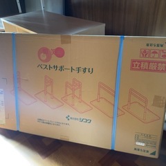 [新品]ベストサポート手すり　625-060の画像