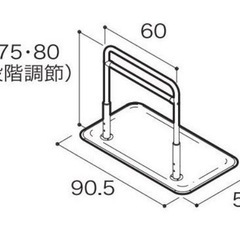 [新品]ベストサポート手すり　625-060の画像