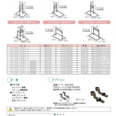 [新品]ベストサポート手すり　625-060の画像
