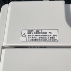 ヤマダ　洗濯機の画像