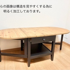 [受け渡し予定者決定済み]テーブルの画像