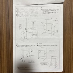 頑丈ハンガーワイド
の画像