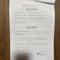 頑丈ハンガーワイド
の画像