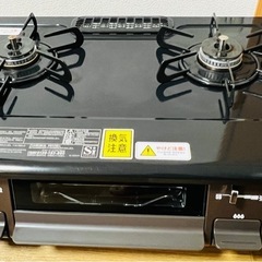 パロマ ガステーブル(都市ガス)