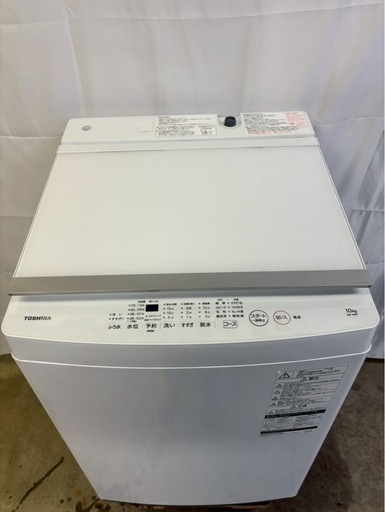 【成約済み】【分解洗浄】東芝 洗濯機 AW-10M7 2018年製 洗濯10kg