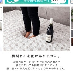 マットレス　ダブルの画像