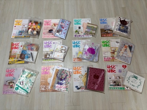 はんど＆はあと　3年分