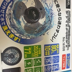 空調ファン　g.groundの画像