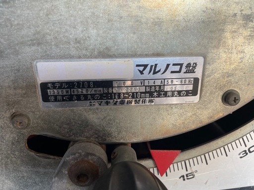 マキタ　マルノコ盤　モデル2708 テーブルソー