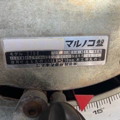 マキタ　マルノコ盤　モデル2708 テーブルソーの画像
