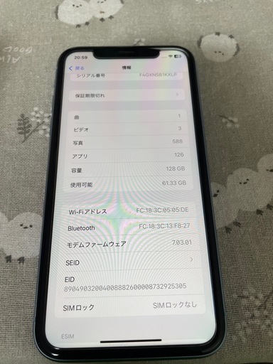 携帯電話/スマホ iPhoneXR