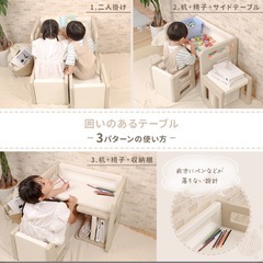 【決まりました】キッズデスクとチェア2脚のセットの画像