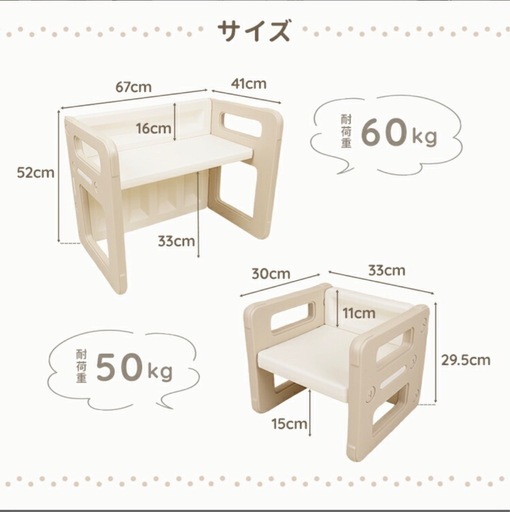 【決まりました】キッズデスクとチェア2脚のセット
