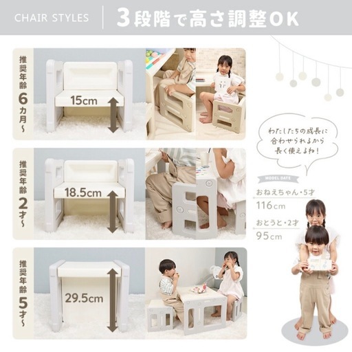 【決まりました】キッズデスクとチェア2脚のセット