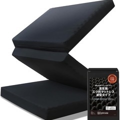 マットレスの画像