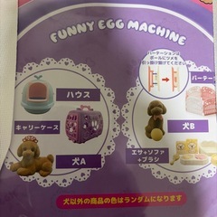 ガチャガチャカプセルリュック新品の画像