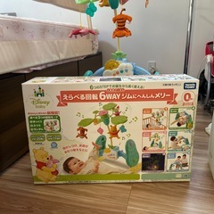 プーメリー　えらべる回転6WAYジムにへんしんメリー　箱付きの画像