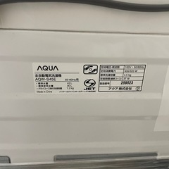 洗濯機！ひとり暮らし用4.5KG！傷あり！の画像