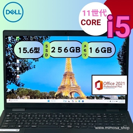 ? DELL【第11世代 i5★16GB/256GB】15.6インチ テンキー付き ノートパソコン　大画面 733