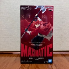 【新品未開封】 葬送のフリーレン シュタルク フィギュアの画像