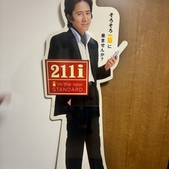 加藤あい 等身大パネル 42歳・加藤あい、“胸元ざっくり”ヒョウ柄ワンピの夏コーデに反響「うひ