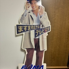 加藤あい 等身大パネル 昔の携帯電話広告等身大パネル(加藤あい) (えいきち) 逆井のノベルティ