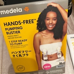 medela ハンズフリー 搾乳器セット Mの画像