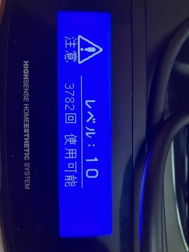 ケノン 家庭用脱毛器（KE-NON）本体セット②