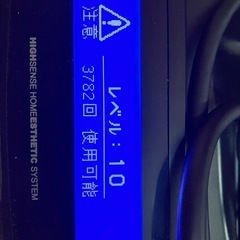 ケノン 家庭用脱毛器（KE-NON）本体セット②の画像