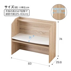 机　ニトリ　棚にもなるキッズデスク　2個 の画像