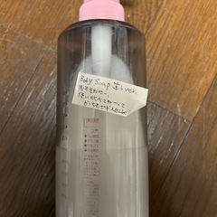 ボディソープ2つ　実家支給品の画像