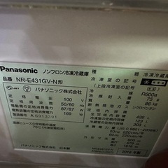 Panasonic冷蔵庫(決まりました)の画像