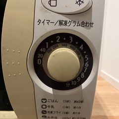 SHARP RE-T1 オーブンレンジ 700Wの画像