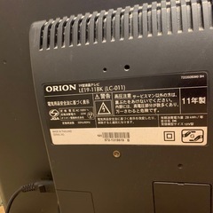 液晶テレビの画像