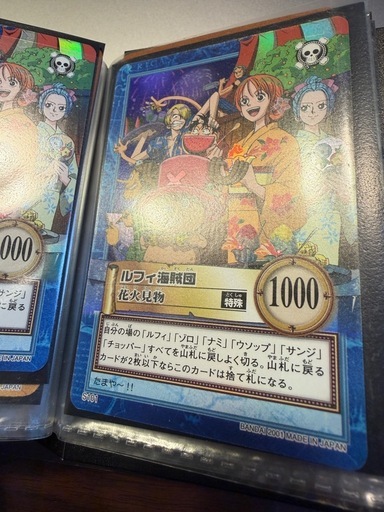 ワンピースカード　レア　カードダス