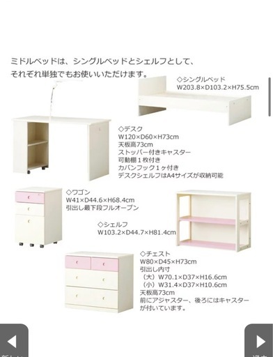 コイズミシステムベッド