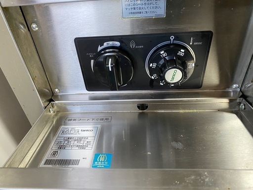 タニコー業務用フライヤー(美品)