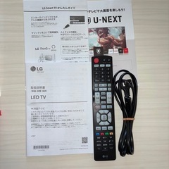 【液晶割れ】テレビ65型　LGの画像