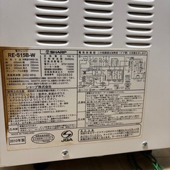 SHARPオーブンレンジの画像