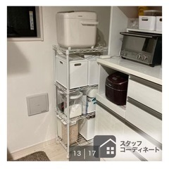 ニトリ ホワイト 3段ラック 棚 スチールラック かわいいの画像