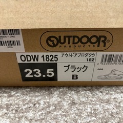 中学ブーツ 23.0の画像