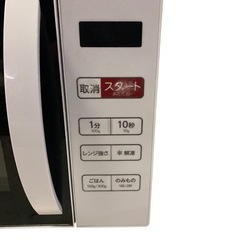 【ジ0118-20】単機能だからシンプルで使いやすい‼️ハイアール 電子レンジ KS-MW23T17 2023年製の画像