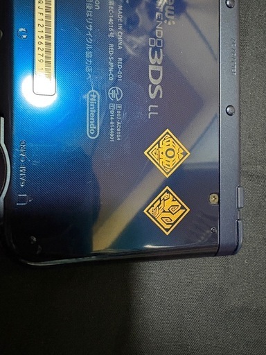 値下げ※本体のみ　希少New3DSLL 