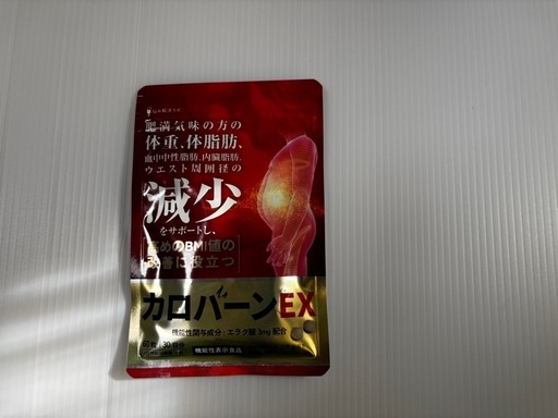 ダイエットサプリ約1年分&ダイエットサポート栄養補助食品ソイプロテイン& からだにユーグレナ グリーンスムージー
