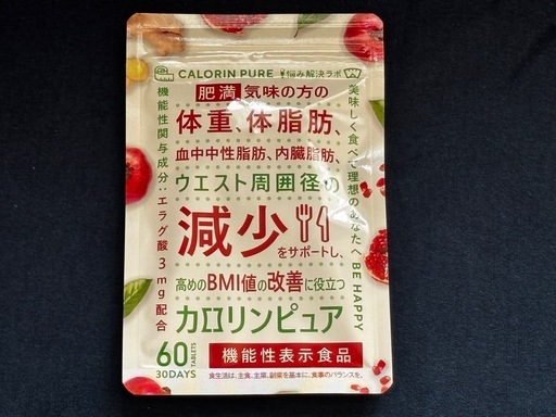ダイエットサプリ約1年分&ダイエットサポート栄養補助食品ソイプロテイン& からだにユーグレナ グリーンスムージー