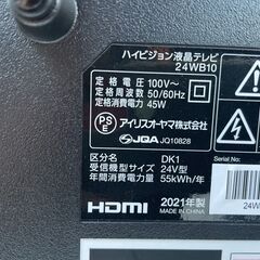 ★動作〇★ 保障有 ハイビジョン 液晶テレビ IRIS OHYAMA 24WB10 2021年製 43740の画像