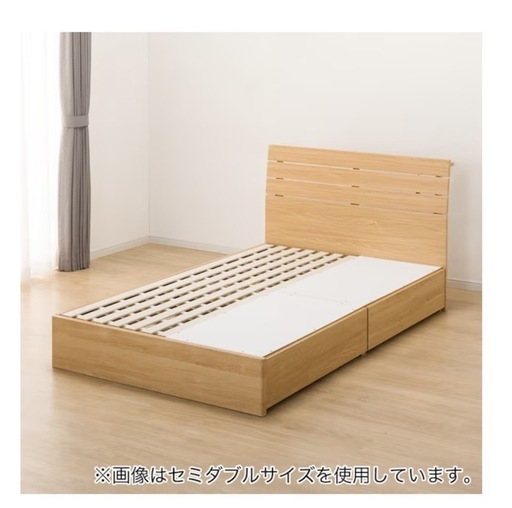 最終値下げ！急募！ベッドフレーム