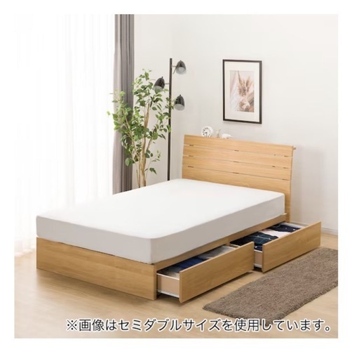 最終値下げ！急募！ベッドフレーム