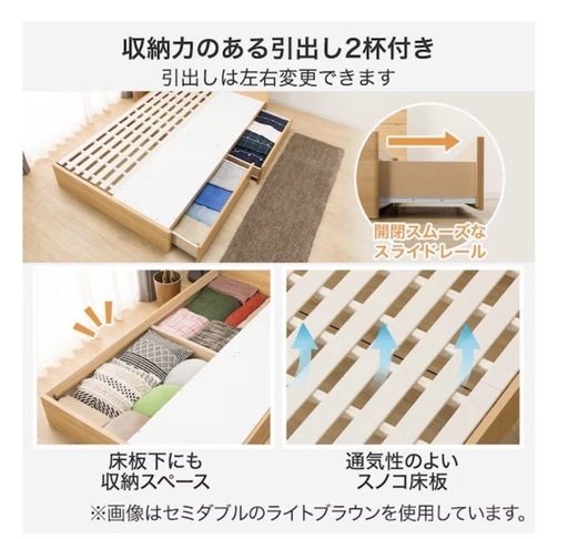最終値下げ！急募！ベッドフレーム