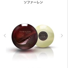 【新品未開封】バイオプログラミング107D 美肌スキンケアの画像